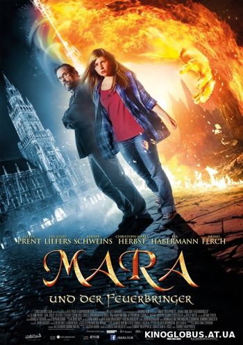 Мара и Носитель Огня (2015)