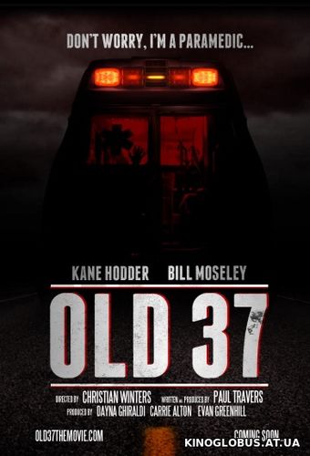Старый 37 (2015)