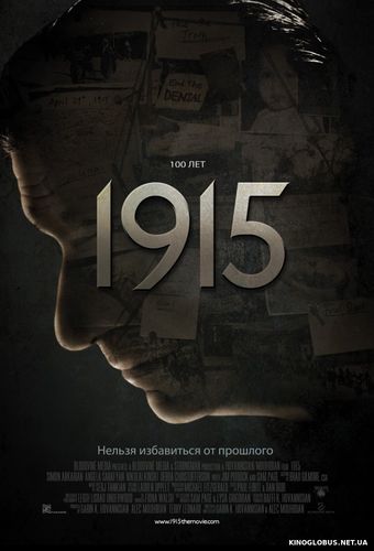 1915 (2015)