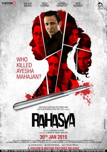 Тайна (2015) Тайна (2015)
