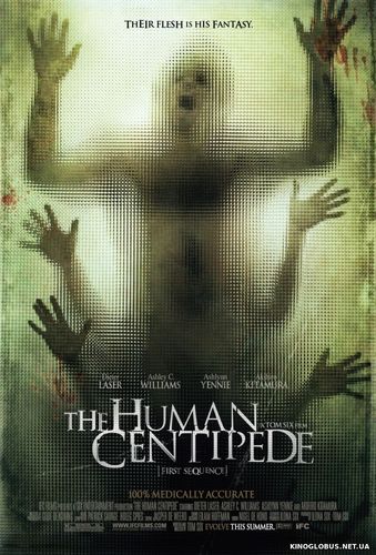 Человеческая многоножка (2009) Человеческая многоножка (2009)