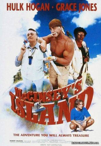 Остров Маккинси (1997) Остров Маккинси (1997)