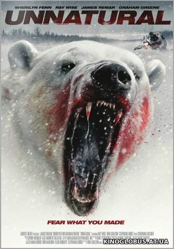 Неестественный (2015) Неестественный (2015)