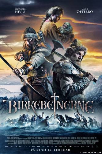 Биркебейнеры (2016)