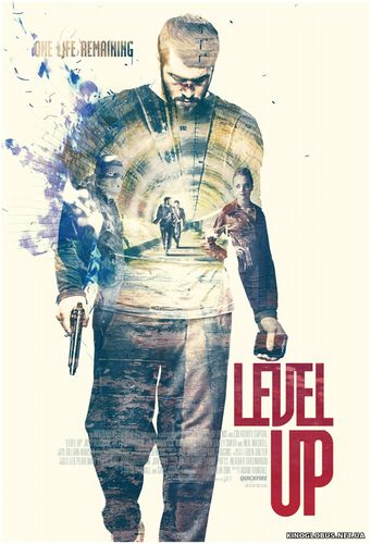 Новый уровень (2016)