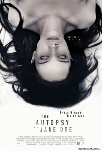Демон внутри (2017)