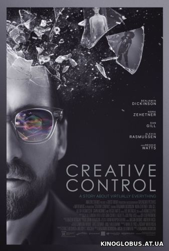 Возможности управления (2015)