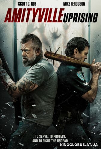 Амитивилльский дождь (2022) Амитивилльский дождь (2022)