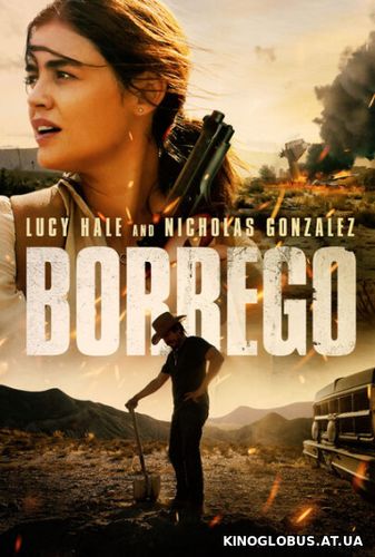 Боррего (2022) Боррего (2022)