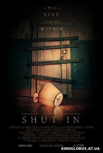 Взаперти (2022)